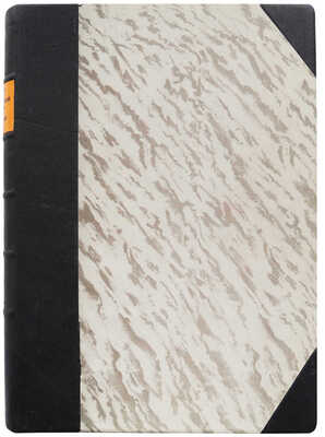 Поездка по Вологодской губернии в Печорский край к будущим водным путям на Сибирь. СПб., 1909.